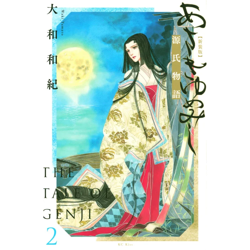 

Асаимиемиши Шабинроб 2 Ямато и Казуки Кодамаша 9784065263181 Книга