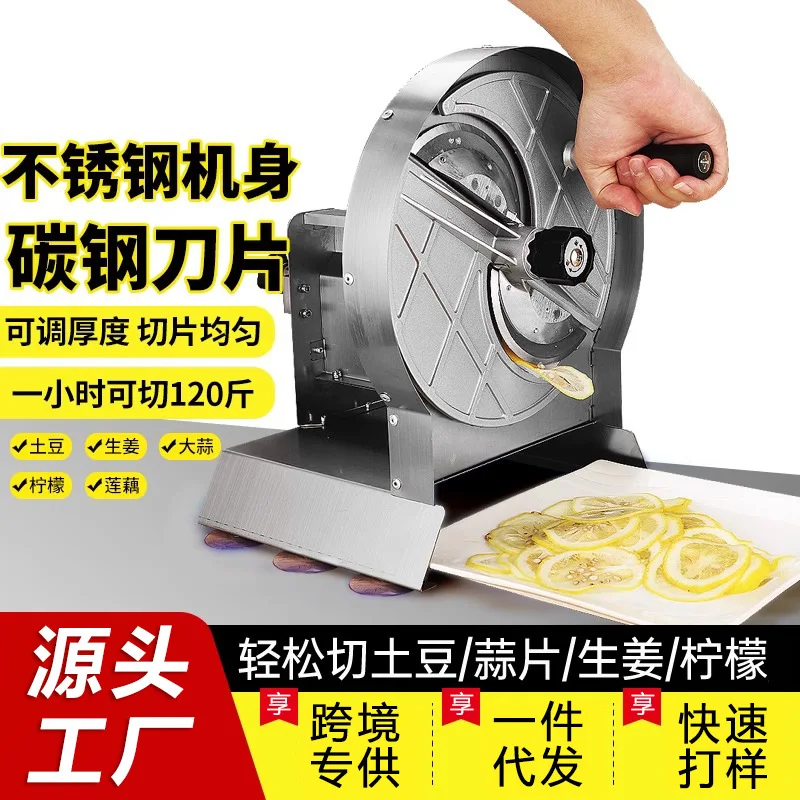 

Suitable forStainless steel lemon slicer commercial hand crank potato slicer vegetable fruit potato lotus root slicing artifact