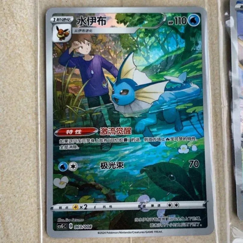 100% الأصلي البوكيمون Eevee VMX التجارة أنيمي المطبوعة الاكريليك بطاقة PTCG مبسطة الصينية تحصيل بطاقات لعبة هدايا عيد الميلاد