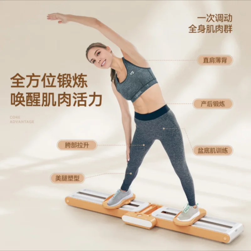 For Home Indoor Ski Machine Trainer Pelvic Floor Muscle Workout Leg Trainer Thigh Muscle Sports Fitness Equipment