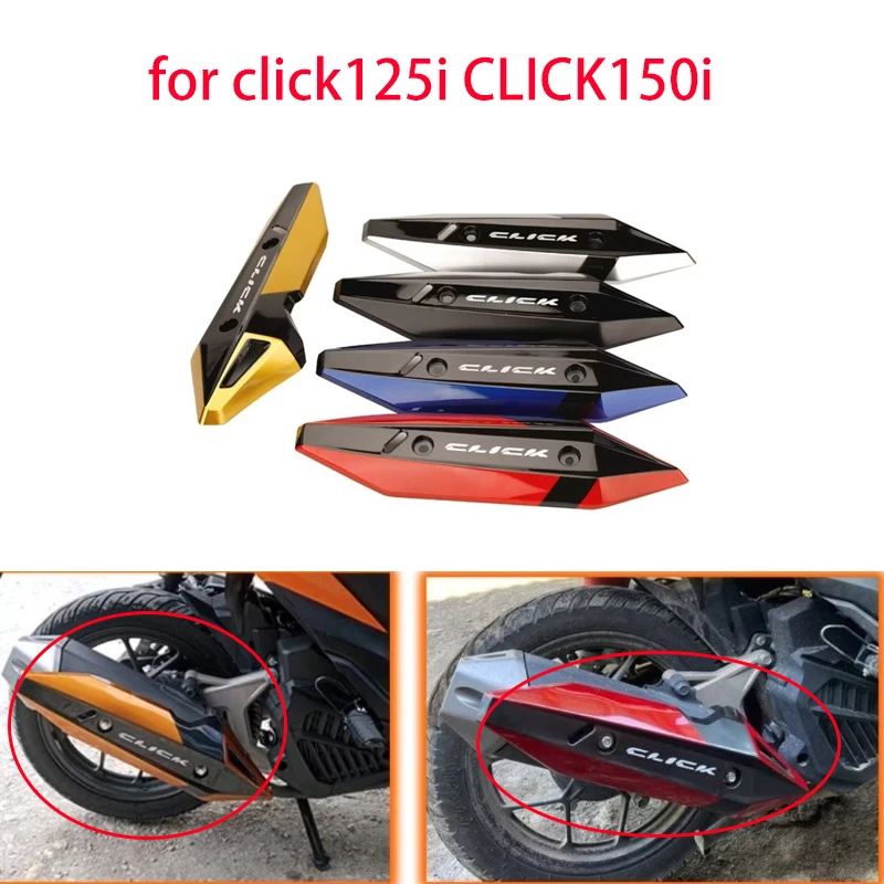 

Защита выхлопной трубы для мотоцикла click125i CLICK150i, аксессуары для модификации мотоцикла, крышка выхлопной трубы, тепловой экран