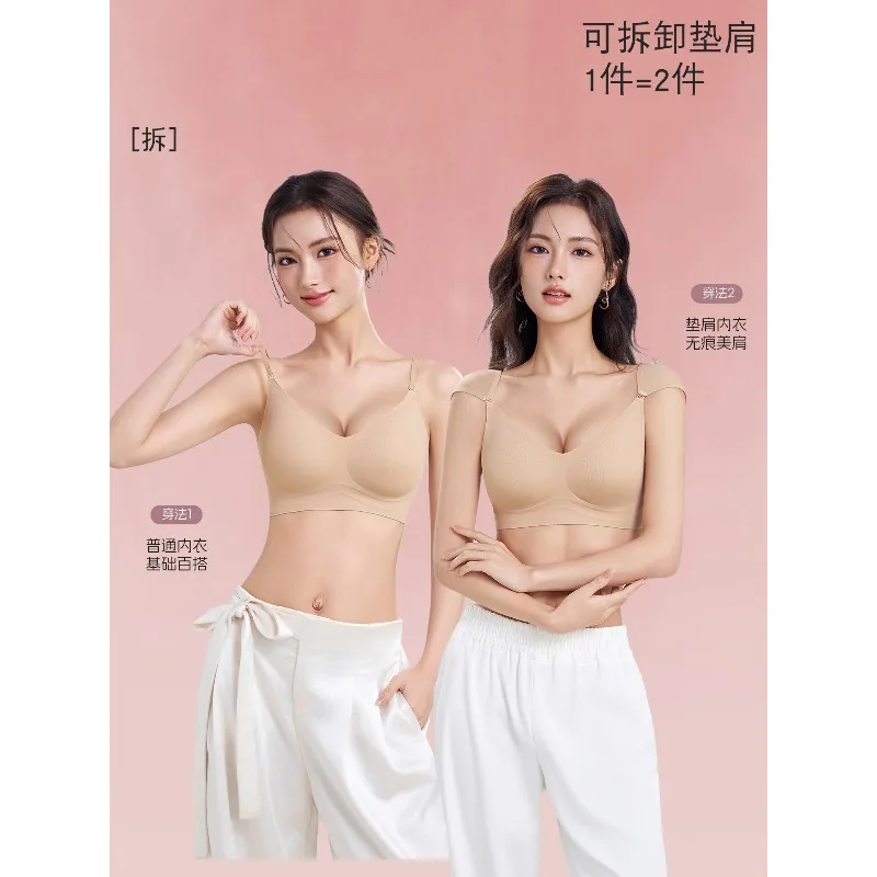 

Беспроводной бюстгальтер пуш-ап для маленькой груди, невидимый бюстгальтер без бретелек с перекрестной спинкой и мягкой поддержкой, противопровисающее бесшовное нижнее белье