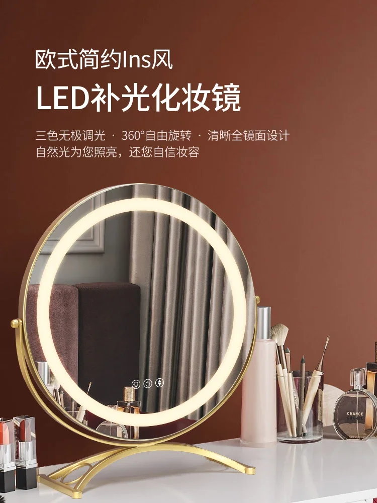 

Makeup mirror with lamp desktop large desktop led lamp home charging bedroom simple ins Internet celebrity dresser mirror