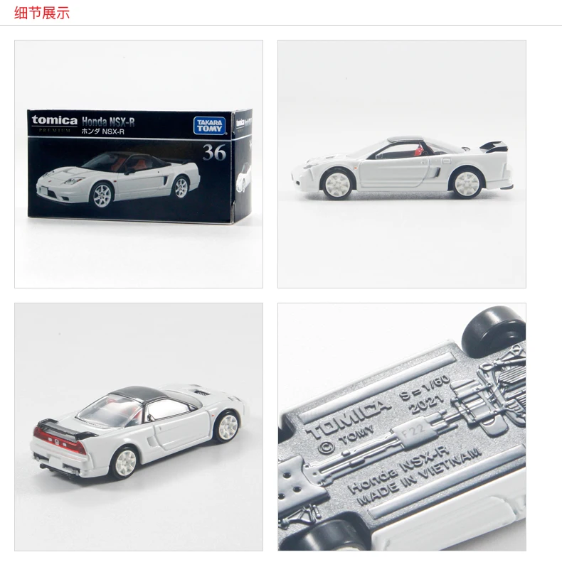 TAKARA TOMY TOMICA TP36รถโมเดลมอเตอร์รถยนต์รถฮอนด้า NSX-R คูเป้โมเดลรถยนต์โลหะหล่อขนาดเล็กของขวัญคริสต์มาส