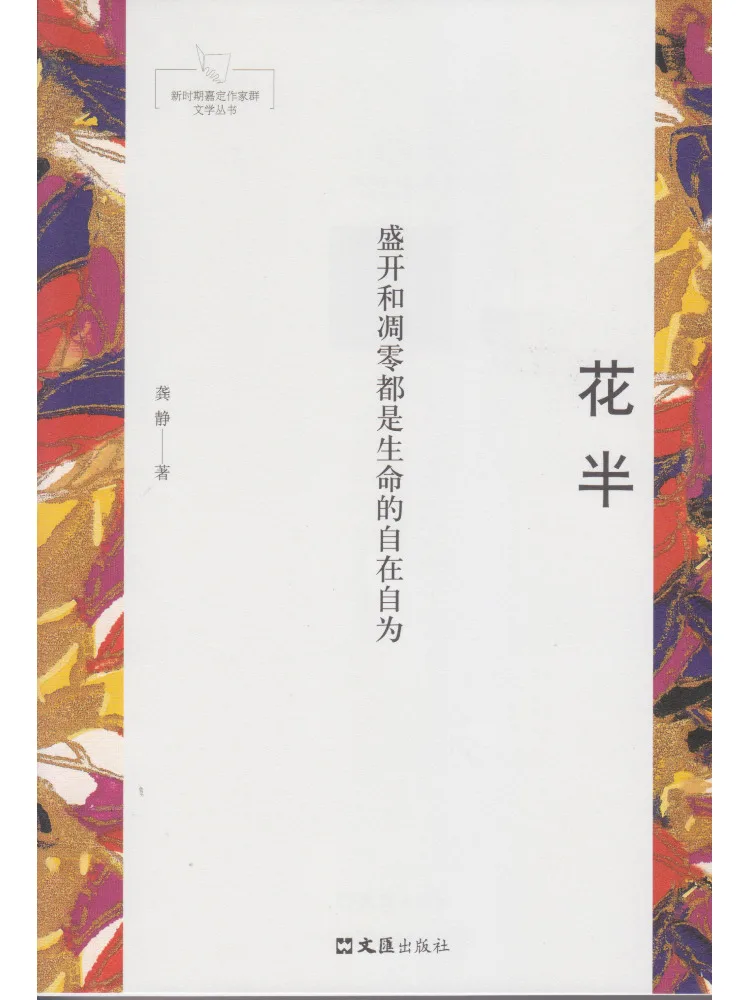 

Книга — Winshare: половина цветка