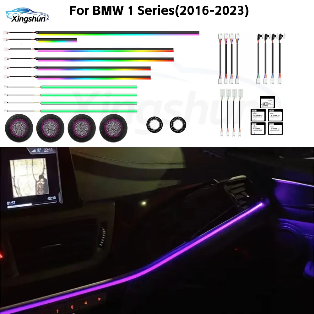 

Dynamic Symphony Colorful Ambient Lighting Upgrade Kit for BMW 1 Series 2016 - 2020 F20 F21 Interior LED Ambient Light