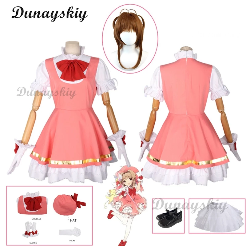 Sakura Cosplay Girls Pink Card Captor Sakura Kinomoto Sakura Princess Dress Cosplay Costume Lolita Dress Costume For Women Party