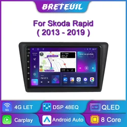 For Skoda Rapid 2013 - 2019 Android Car Radio Multimedia Video Player Navigation GPS Carplay Touch Screen Auto Stereo WIFI DSP