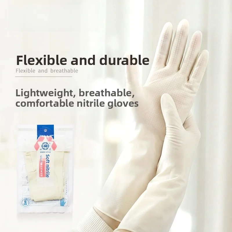 Xuelian Nitrile Glo…