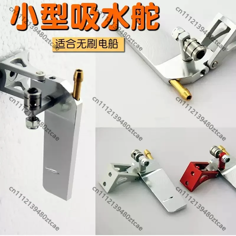 rc-model-speed-boat-52mm-metal-water‑absorbing-rudder-with-water-suction-hole-modification-part-for-small-electric-rc-boat
