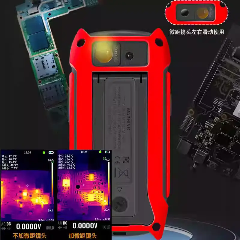FR02E infrared thermal imager underfloor heating detector