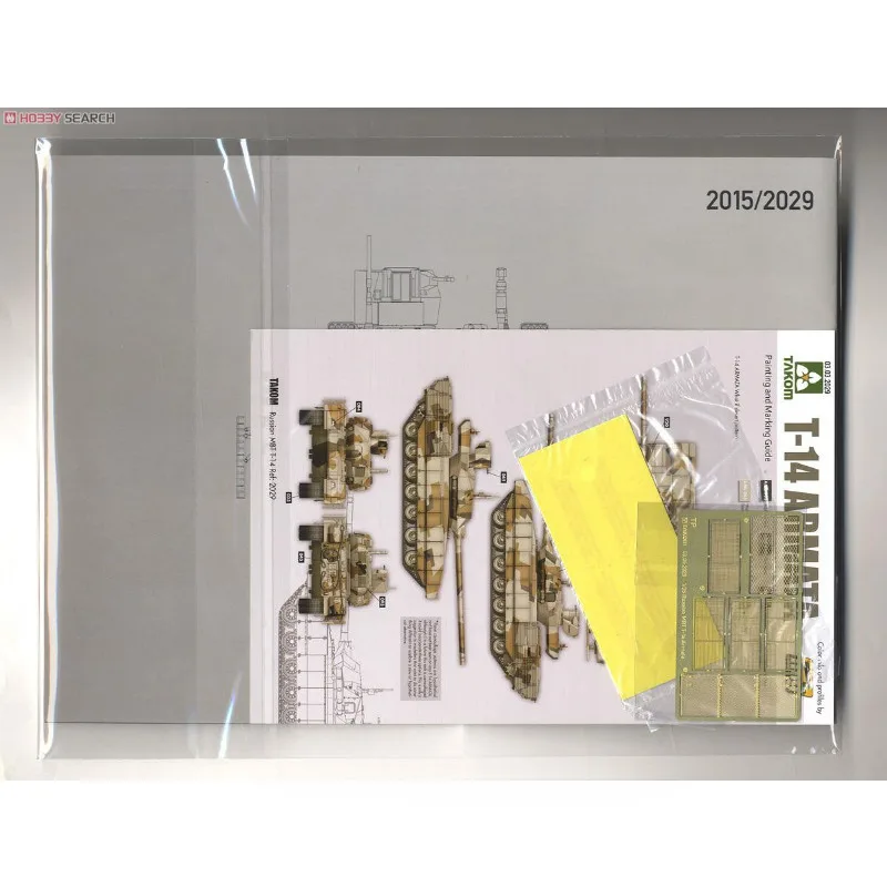 

Takom 2029 1/35 Russian Main Battle Tank T-14 Armata MBT Assembly Model Kit