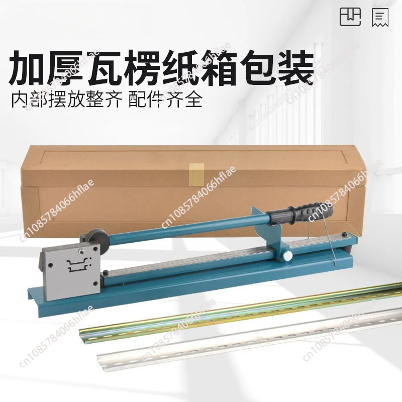 1 Pc PVC Conduit Trunking Cutter Tool For C45 Circuit Breaker DC35 Aluminum Steel Guide Rail Cutting