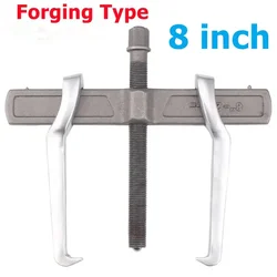 8 inch Forging Two Claw Puller Strengthen Bearing Rama Separate Lifting Device Multi Jaw Pull Code Extractor Car Repair Tool