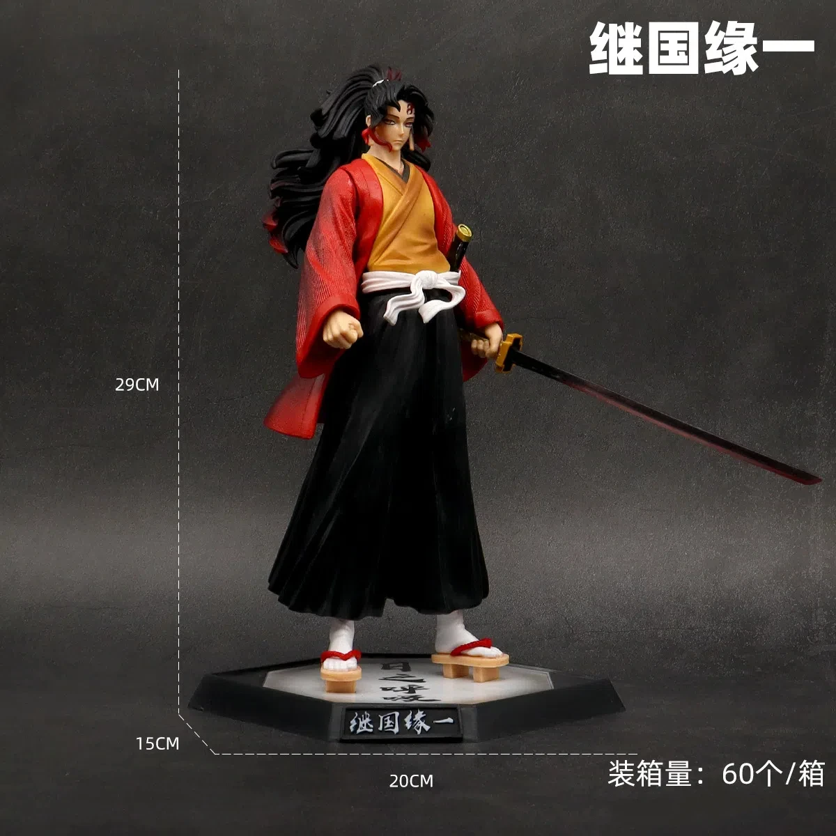 

Anime Demon Slayer Tsugikuni Yoriichi Standing posture Action Figure PVC Model statue Toys Doll Desk Decor Collectible Gifts
