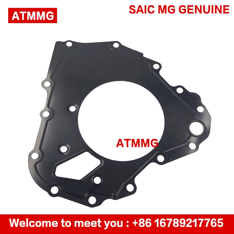 

036 ATMMG для прокладки насоса SAIC MG 750