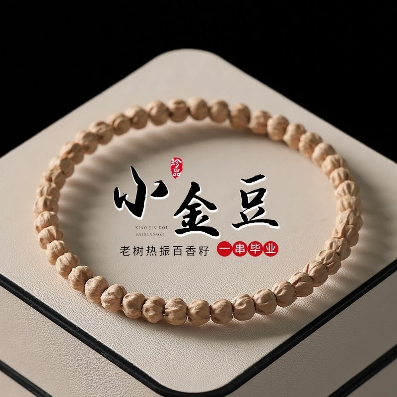

Хит продаж: браслет Baixiangzi для мужчин и женщин, с маленькими золотыми бусинами, в тибетском стиле, с бусинами-семенами в форме призрачного лица, буддийские бусины.