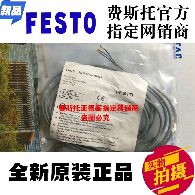 

Оригинальный FESTO Festo SIEN-M5B-PO-K-L 150374 Бесконтактный переключатель 537678