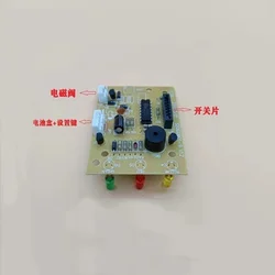 Old style safe case EK circuit board password digital key piece button switch To order products you need to send a picture of t