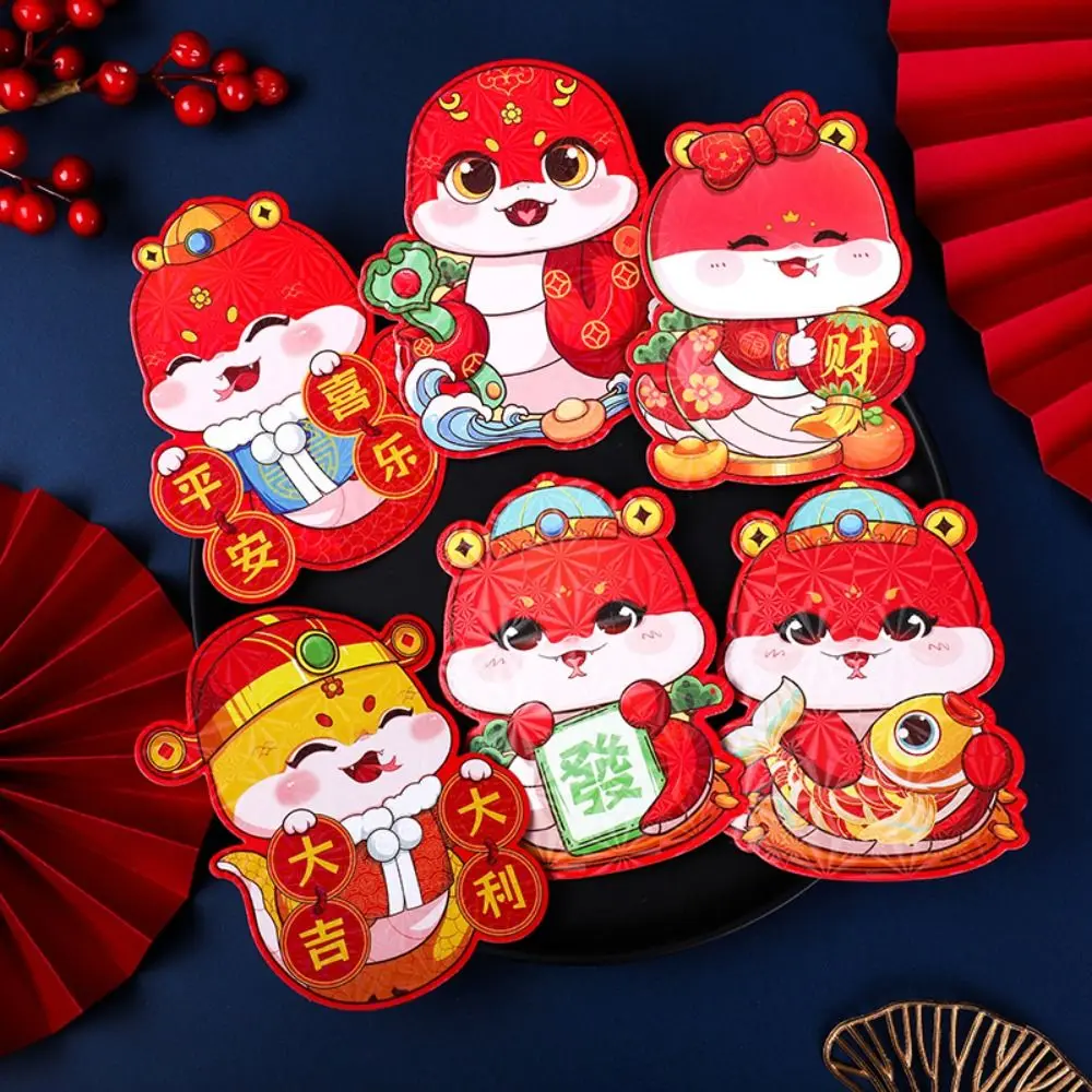 6pcs Laser 2025 Snake Year Red Envelopes Traditional Hongbao Chinese New Year Red Pocket Cute Blessing Red Lucky Money Bag