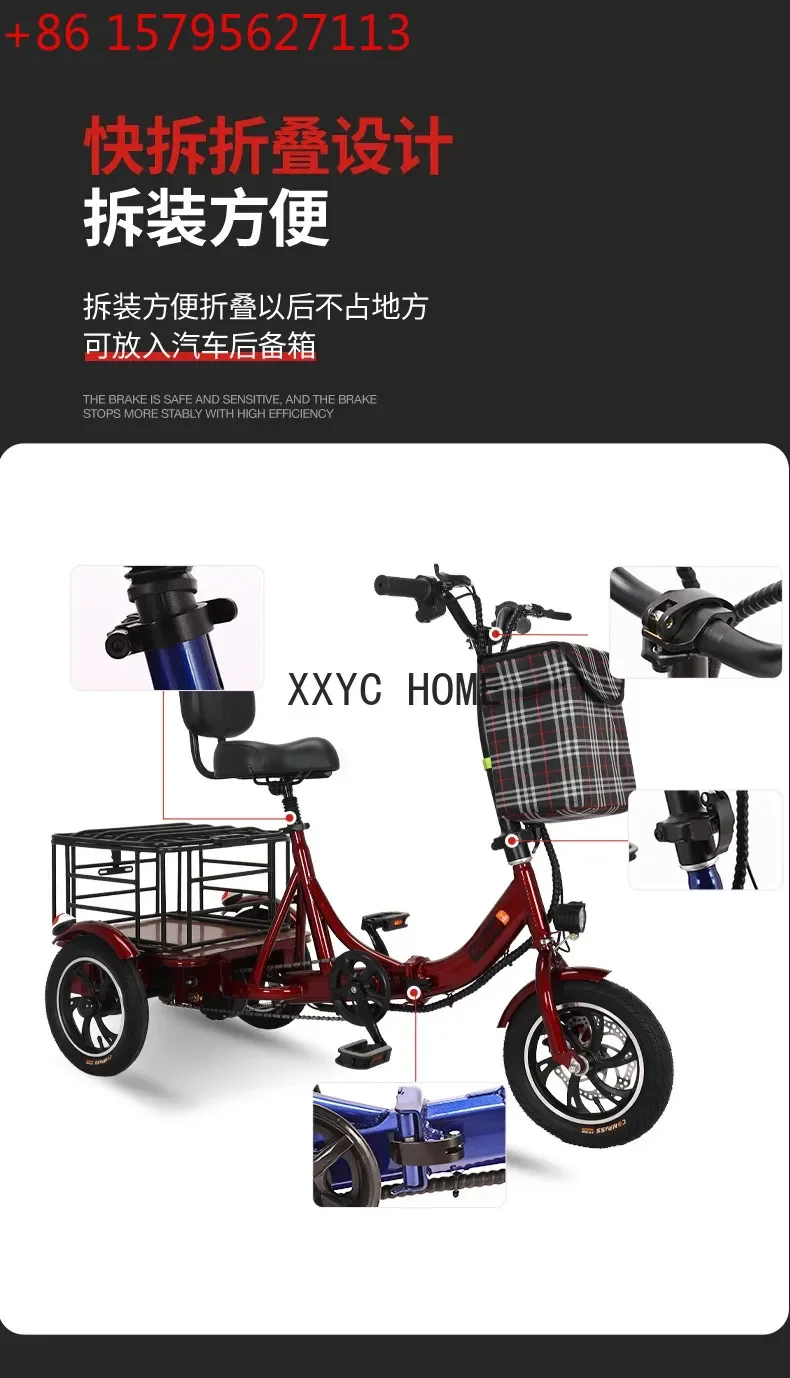 

Электротрицикл-скутер Dannik для пожилых людей, компактный складной транспорт для отдыха, прямые поставки с завода-производителя.