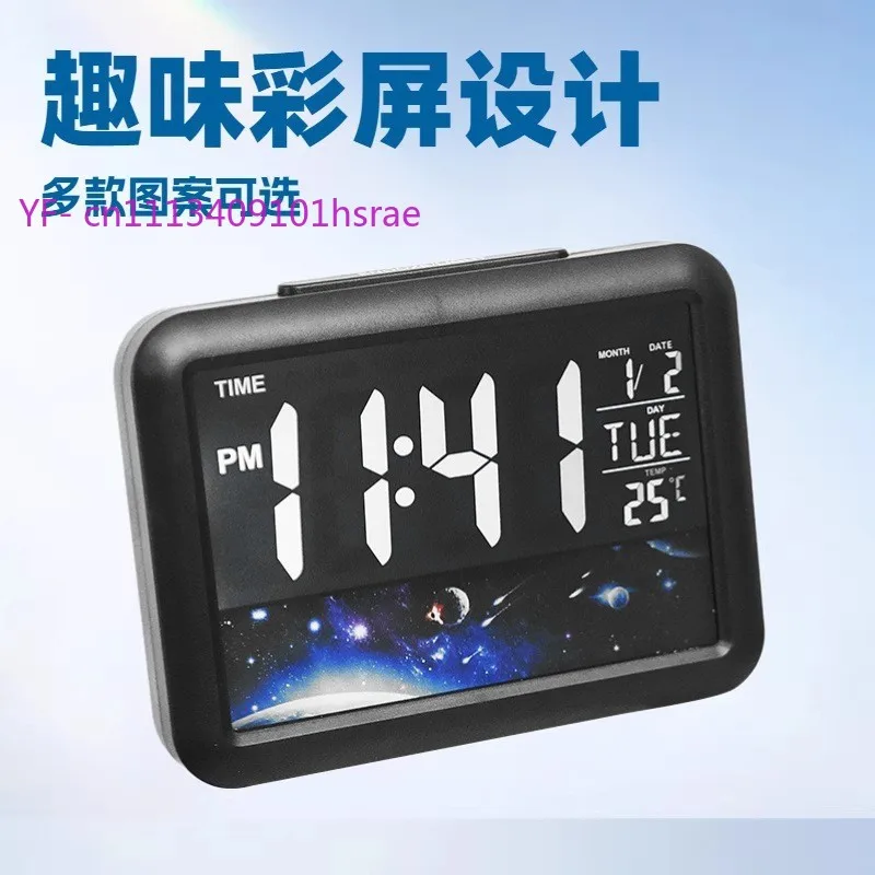 New Funny Color Screen Alarm Clock, LCD Electronic Bedside Clock, Creative Kids Digital Clock 7002WJ