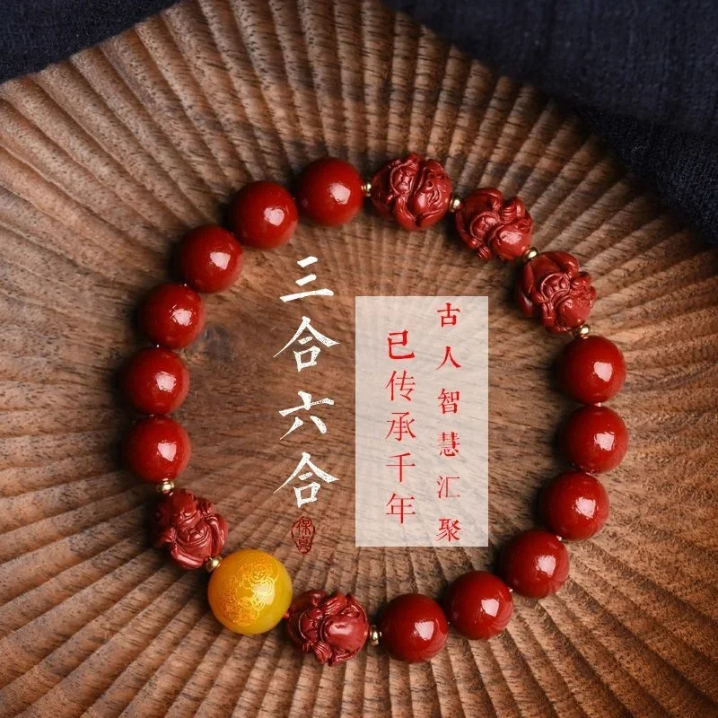 Natural Cinnabar Bracelet Chinese Zodiac Bracelet This Year Auspicious Juyun Beads for Men and Women Jewelry Gift