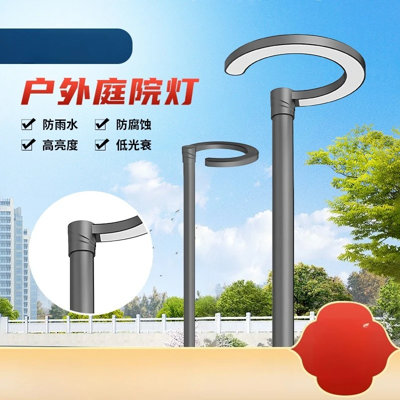 

Xuyao Outdoor Garden Light Garden Solar LED Lighting Head Park Road High Pole Bright Landscape Light