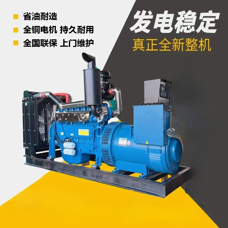 маслогенераторный комплект