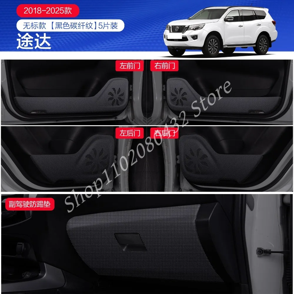 FOR NISSAN X-Terra 2018-2025 Car decoration protection styling accessories car doors glove boxes anti kick stickers view 6