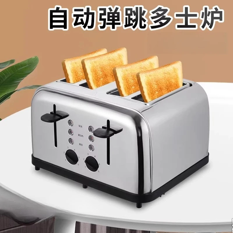 Household 2 slices baked sandwich roast roujiamo machine