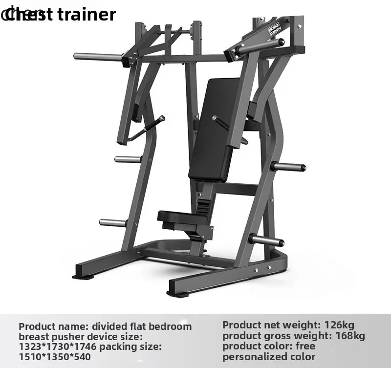 O8- Fitness Equipment Multi-Functional Back Pull Leg Training Squat Trainer Gym Equipment Set