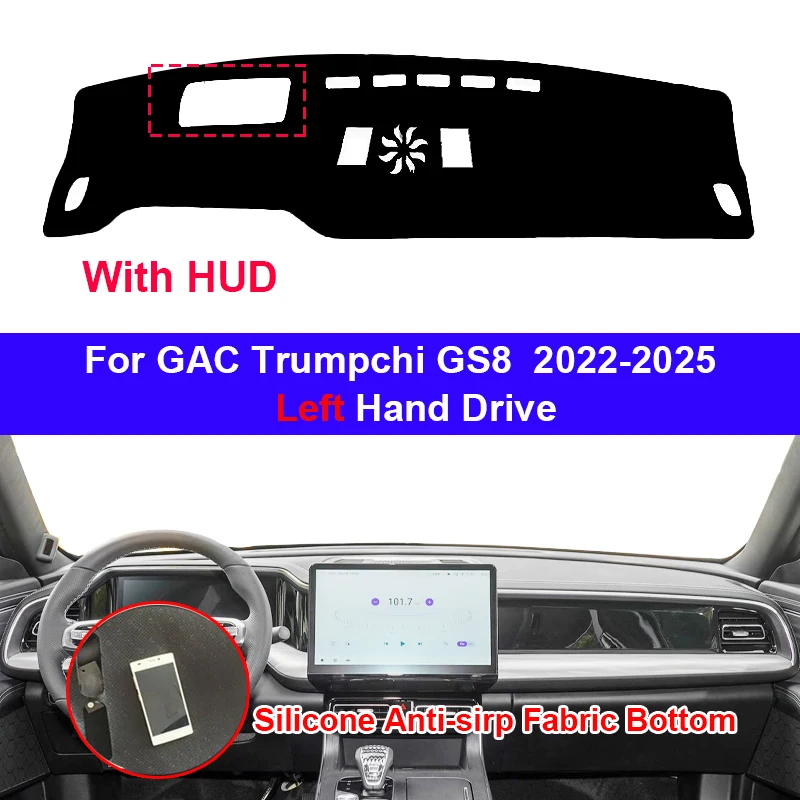 

Силиконовый нескользящий автомобильный чехол на приборную панель для GAC Trumpchi GS8 2022-2024 2025 ﻿ Коврик с левым рулем, ковровая подушка, солнцезащитный козырек, аксессуары