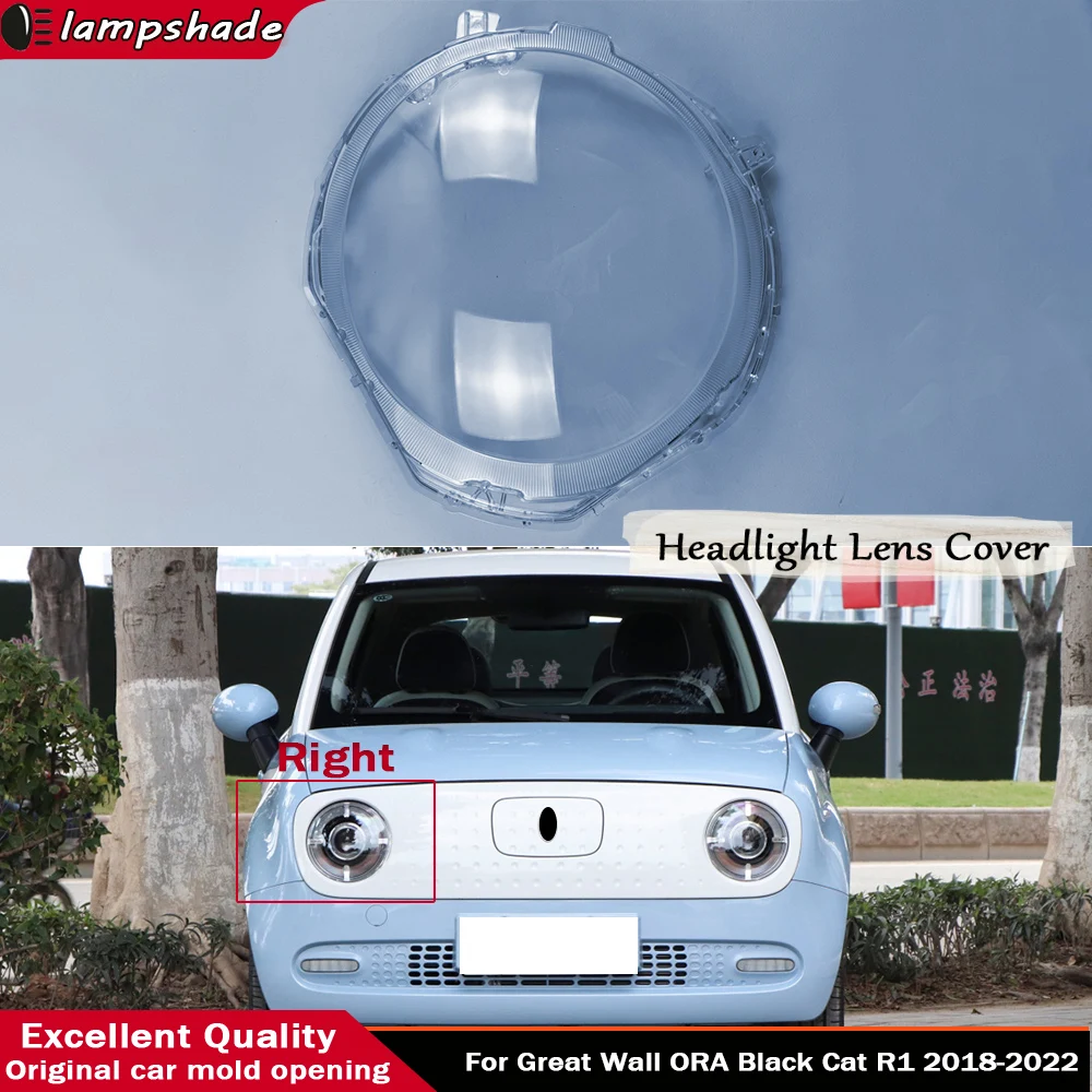 

Car Headlight Cover Lens Shell Front Headlamp Lampshade Auto Light Caps For Great Wall ORA Black Cat R1 2018 2019 2020 2021 2022