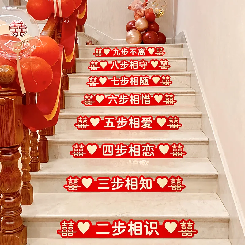 

Наклейки на лестницу, свадебные украшения, украшения жениха, напольные наклейки