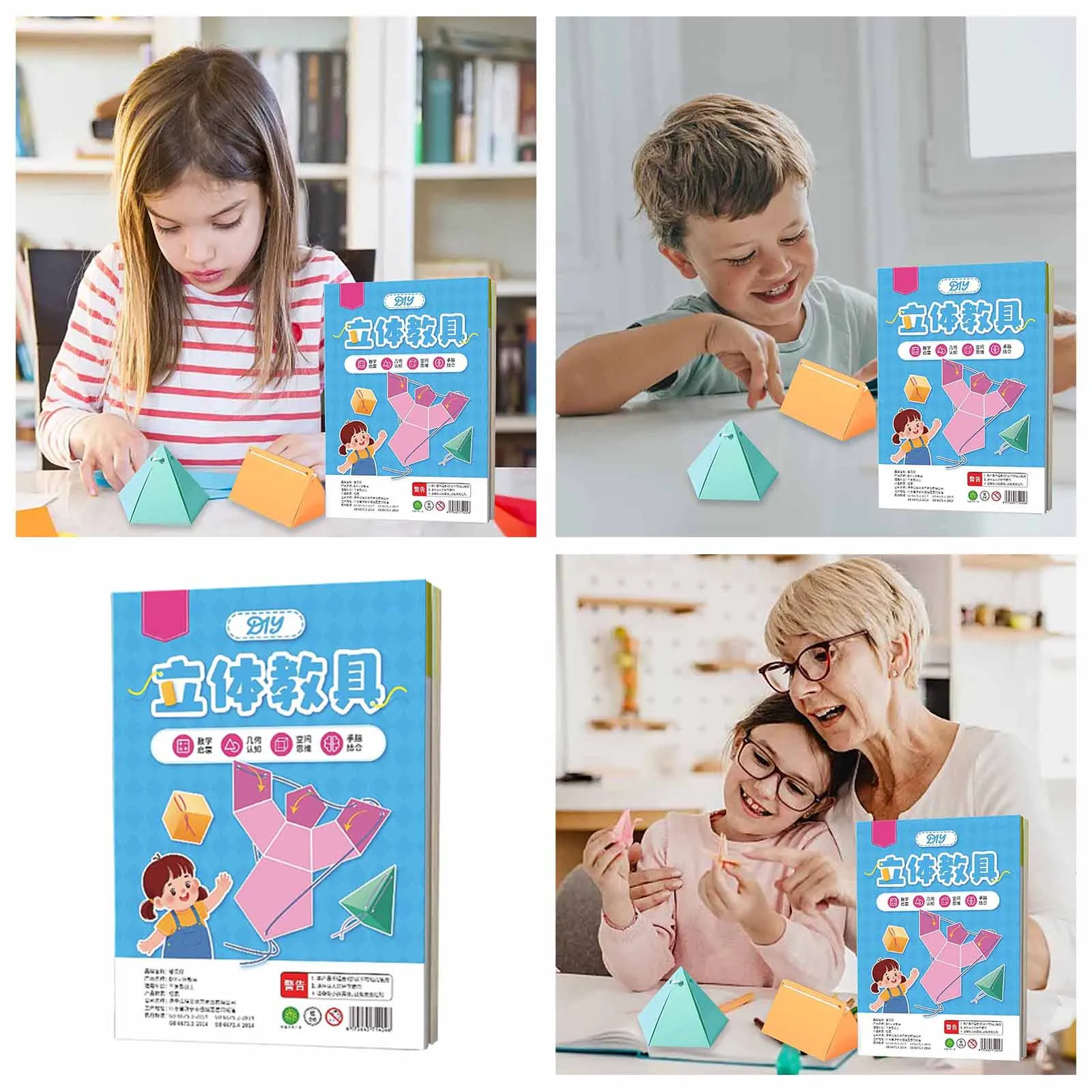 

Thick It Drawstring 3D обучающие книги 3D обучающие книги со шнурками для начинающих с моделями-головоломками Игрушка-головоломка Маленькие детские автомобили Полюс