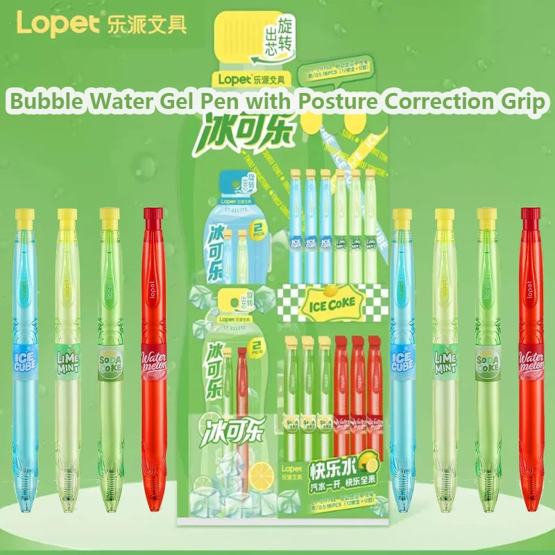 

New Lopet Gel Pen INS Rod Smooth ST Nib Twist Posture Pens 1000M Long-Lasting Ink for Kids Students Writing Cute School Supplies