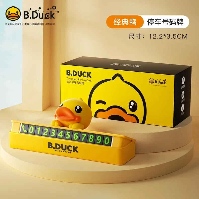 Cute Cartoon Little Yellow Duck Temporary Parking Phone Number Plate Moving License Plate Hidden Phone Plate Car Interior