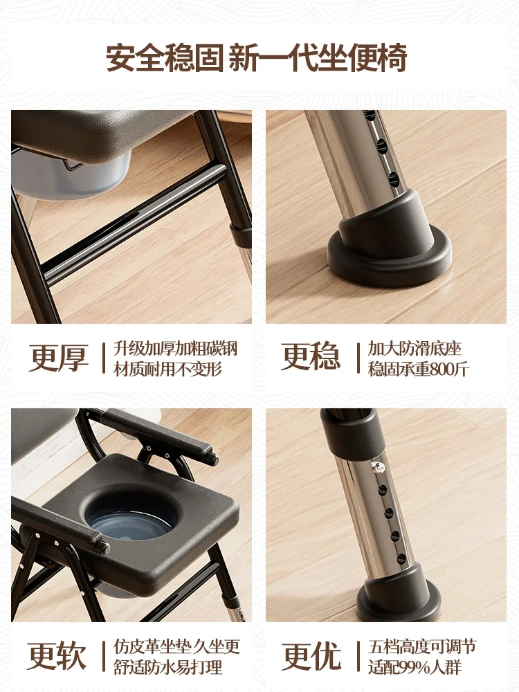 Elderly mobile toilet stool for pregnant women, sturdy folding toilet tool for household use