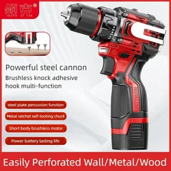 Brushless Electric Drill Tapping, Cordless Impact Drill, Metal Ratchet Chuck, Electric Hand Drill, Household Screwdriver