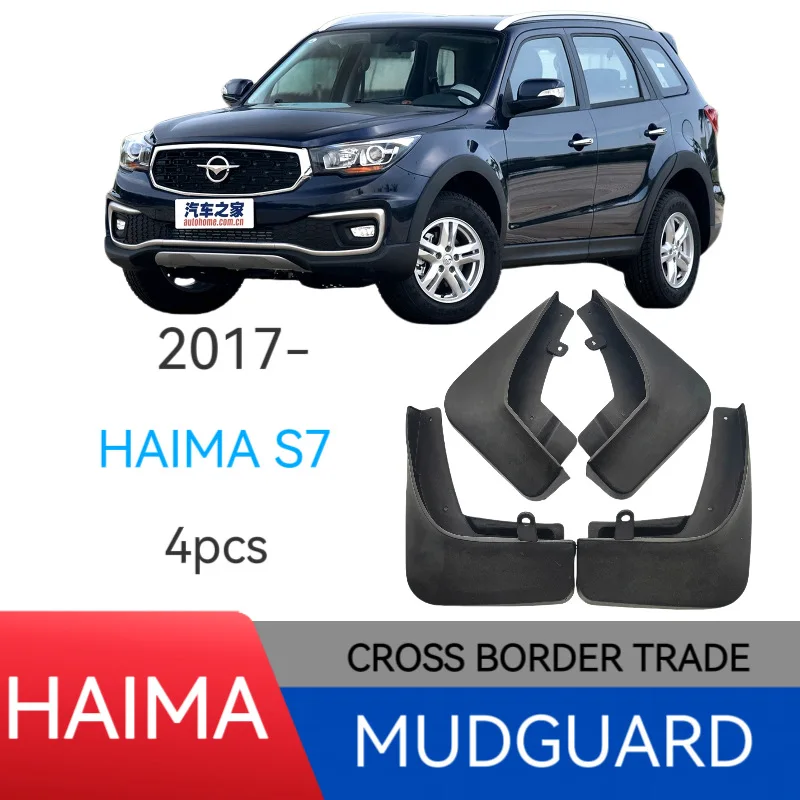 

Suitable for Haima S7 2017-2020 car accessories fender car fender skin modification without drilling installation