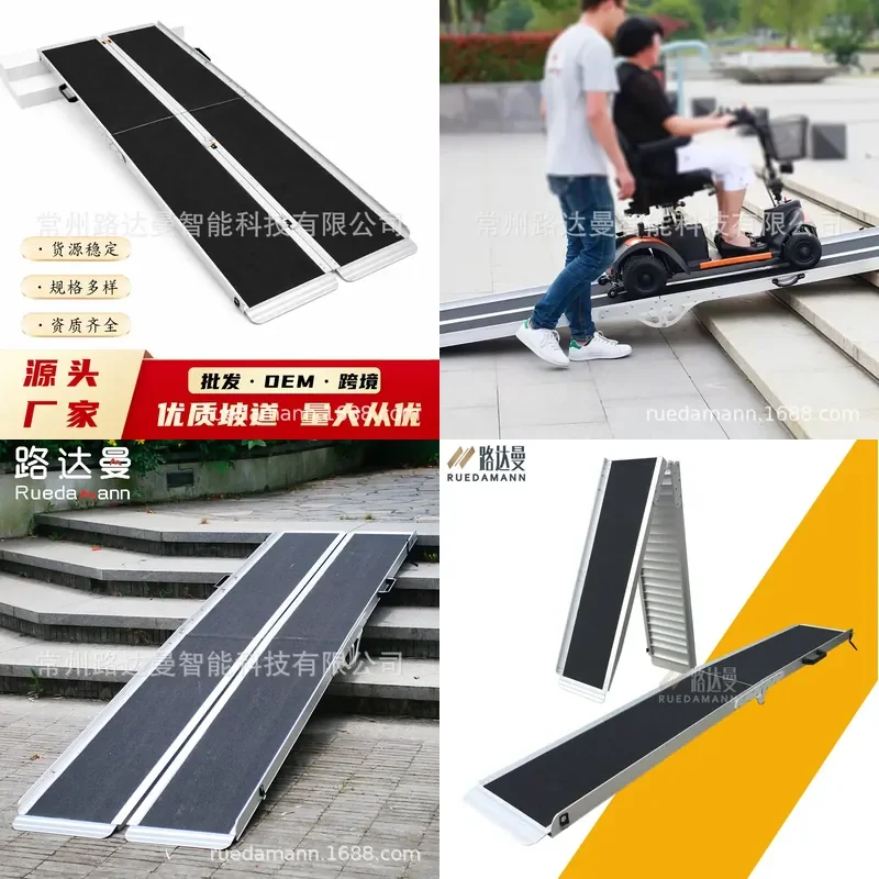 For Wheelchair Aluminum Alloy Ramp Plate Portable Threshold Step Barrier-Free Accessory Durable Non-Slip Surface for Home