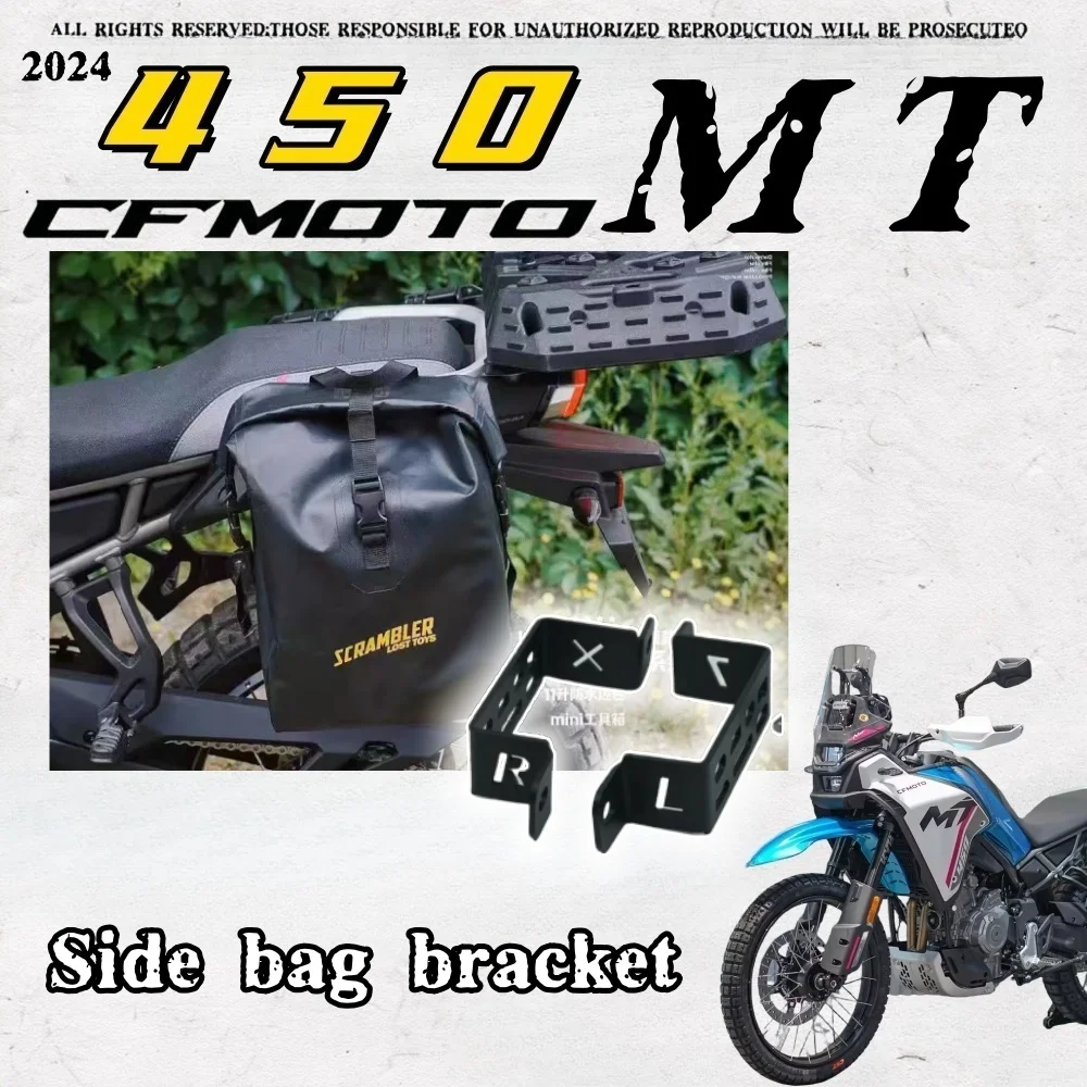 

Подходит для CFMOTO 450-MT, сумка для мотоцикла, багажник, сумка для багажа, подседловая связь для CFMOTO 450 MT, аксессуары