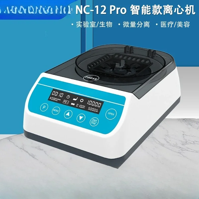 Intelligent Mini Centrifuge Laboratory Micro PCR Pocket High Speed Serum Separator 12000 rpm