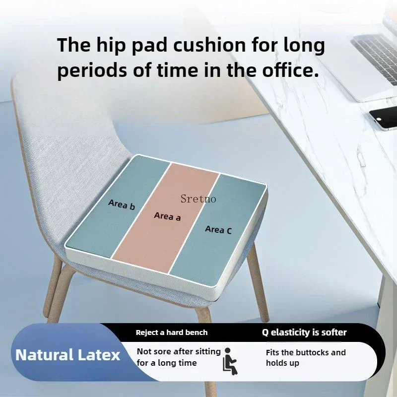 Thickened High 10cm Floor Cushion Natural Latex Buttocks Cushions Office Chair Seat Cushion Car Seat Cushions Coussin De Chaise