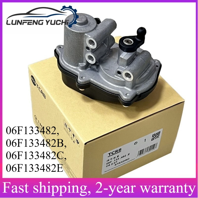 06F133482C, 06F133482E - Intake Manifold Swirl Flap Control Element For Audi A3 8P1/8PA, A4 8EC/8ED/8HE, A6 4F5, TT 8J3/8J9