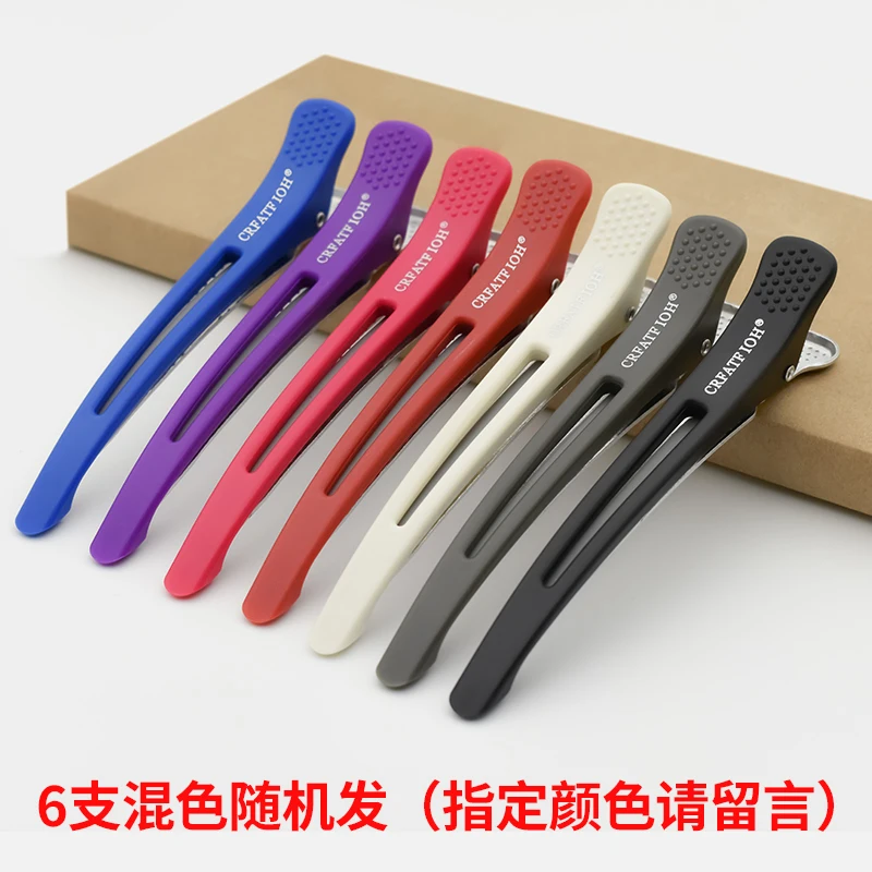 Clip Hairdressing special advanced haircutting seamless clip Barber shop partition positioning clip Hairdressing bangs duckbill