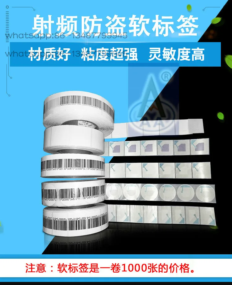 

Магазин портовой одежды, книга супермаркета, противоугонная электронная мягкая этикетка, радиочастотный штрих-код, косметический штрих-код, противоугонный мягкий магнит