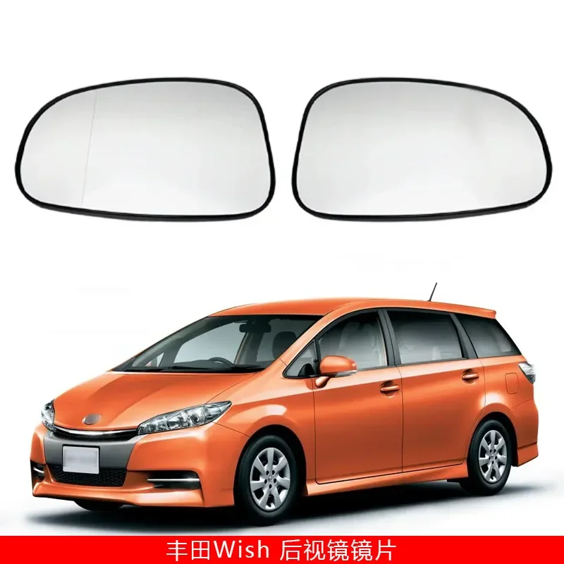 

For 12-17 Toyota Wish models, heated reversing mirror, reflective mirror, rearview mirror lens replacement