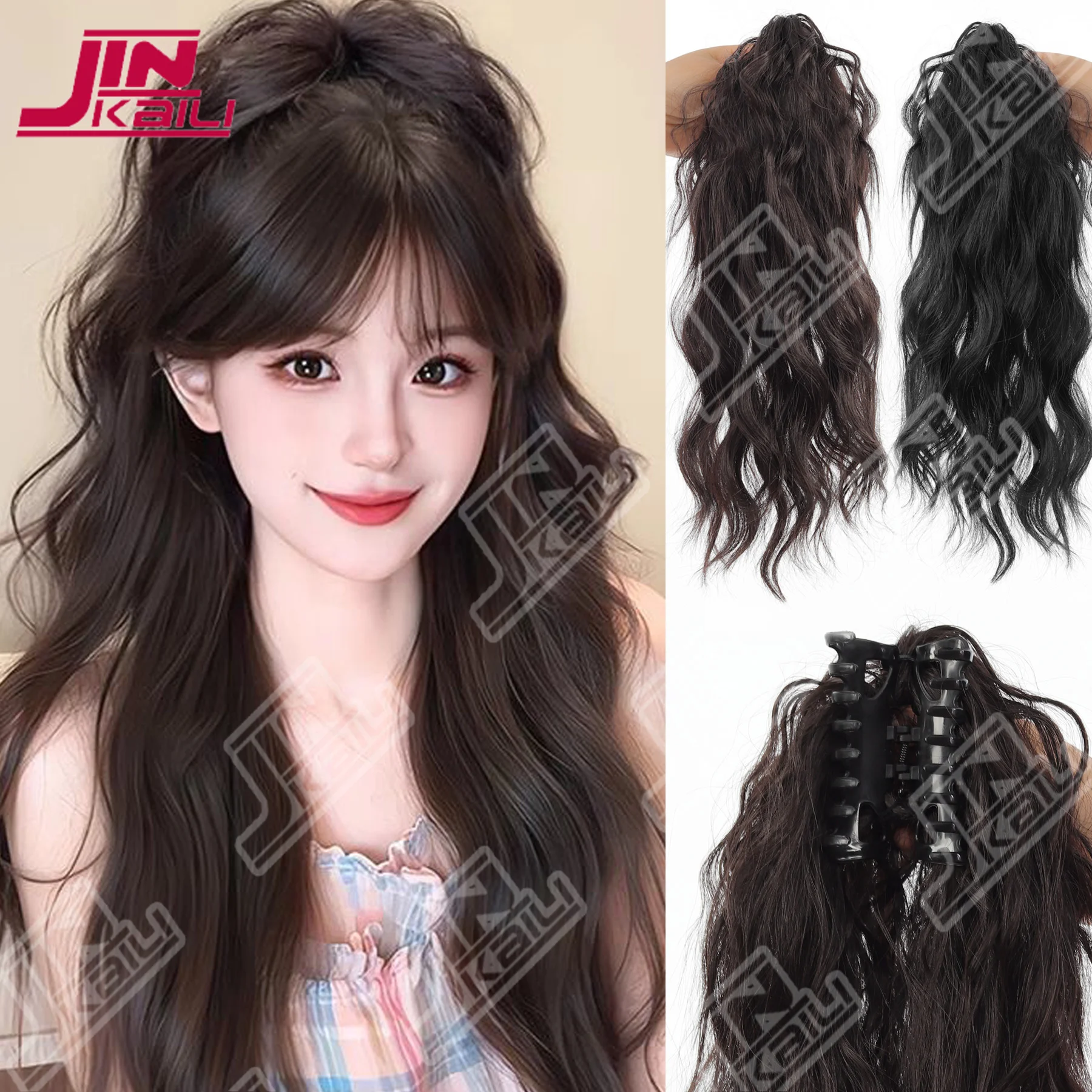 

JKL синтетические 16-дюймовые короткие волнистые коричневые волосы для наращивания хвоста, зажим для волос в стиле шиньона для женщин, наращивание, ежедневное использование